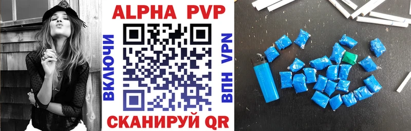 Alpha-PVP Соль  где можно купить наркотик  KRAKEN ССЫЛКА  Тырныауз 