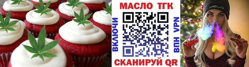 blacksprut ССЫЛКА  Тырныауз  Cannafood марихуана  цена наркотик 