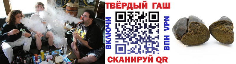 площадка какой сайт  наркота  KRAKEN вход  Тырныауз  Гашиш Premium 