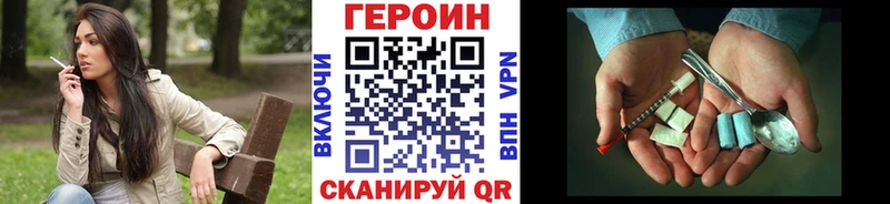 Героин Афган  цена наркотик  Тырныауз 