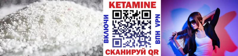 где найти   Тырныауз  Кетамин ketamine 