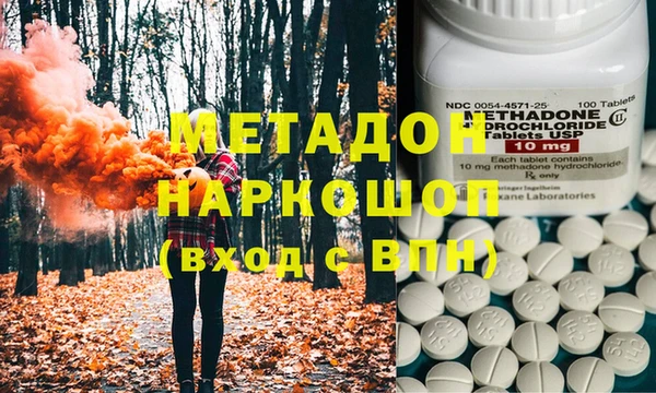 каннабис Абинск