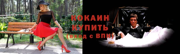 мяу мяу кристалл Абдулино