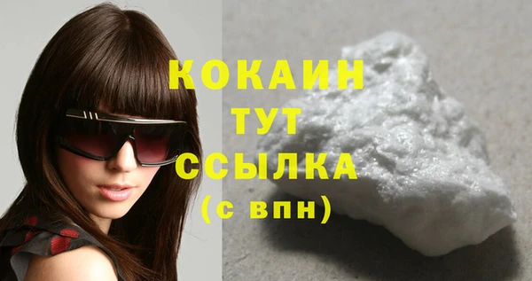 мяу мяу кристалл Абдулино