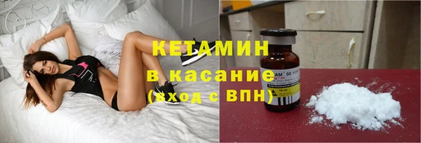 мяу мяу кристалл Абдулино