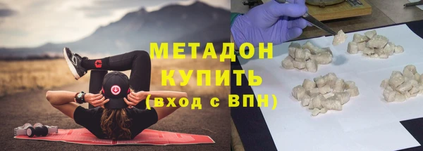 мяу мяу кристалл Абдулино