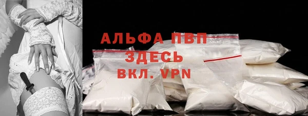 jwh Абаза