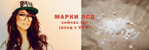 jwh Абаза