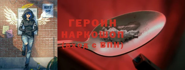 jwh Абаза
