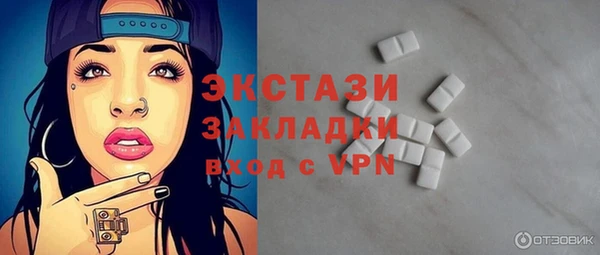 jwh Абаза