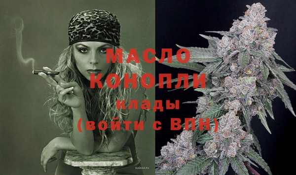 мяу мяу кристалл Абдулино