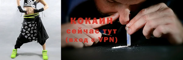 мяу мяу кристалл Абдулино