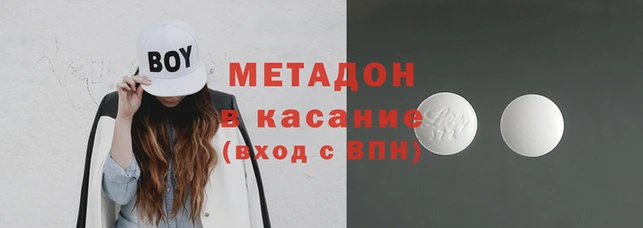 мяу мяу кристалл Абдулино