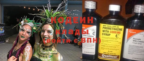 jwh Абаза