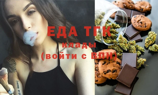 мяу мяу кристалл Абдулино