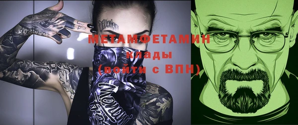 мяу мяу кристалл Абдулино