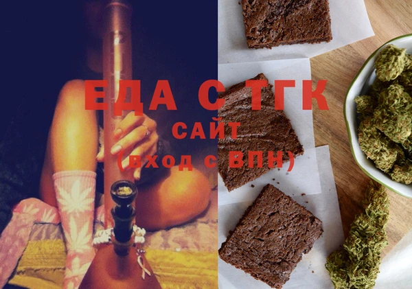 мяу мяу кристалл Абдулино