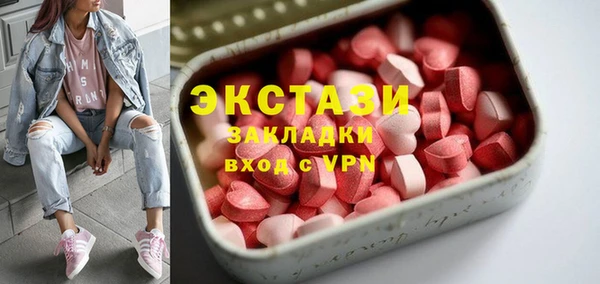 шишки Алексин