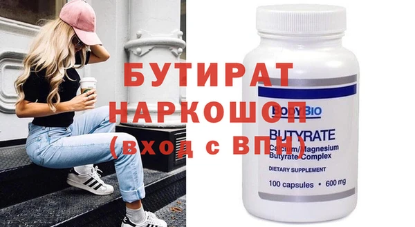 каннабис Абинск