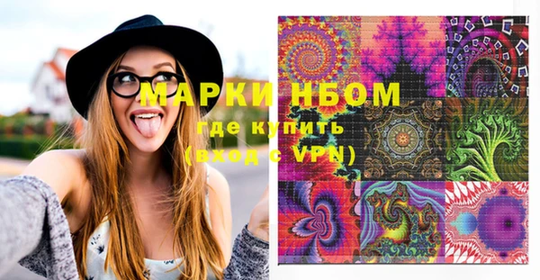 мяу мяу кристалл Абдулино