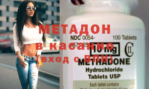 каннабис Абинск