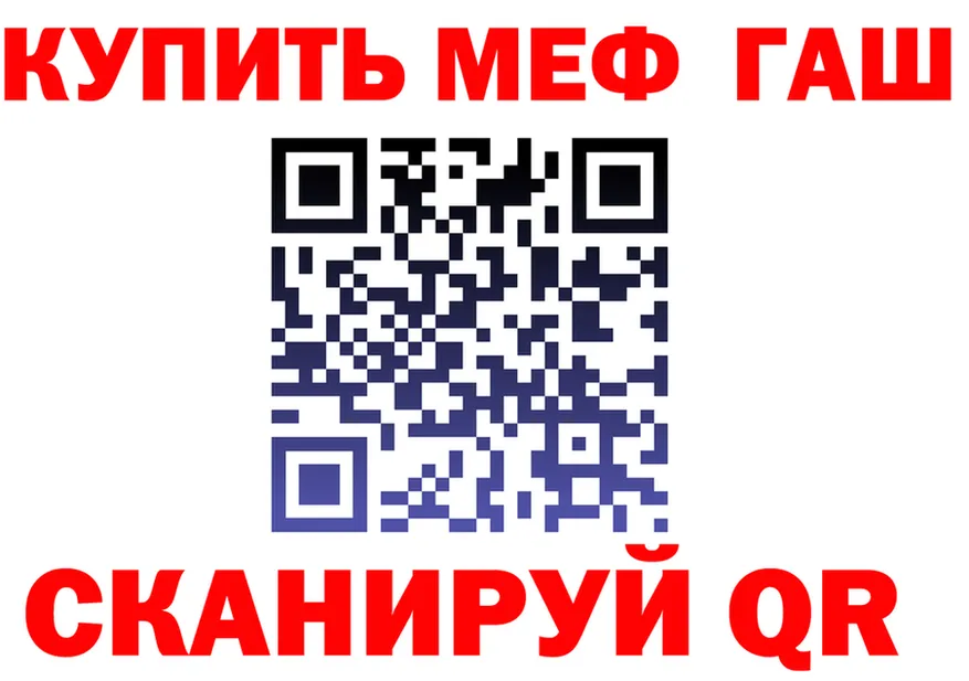 МЕФ 4 MMC зеркало площадка mega Тырныауз