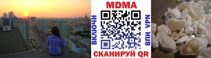 МДМА VHQ Тырныауз