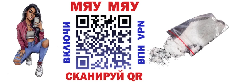 ОМГ ОМГ как зайти  даркнет сайт  Тырныауз  Мефедрон VHQ 