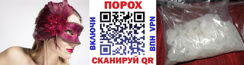 Метамфетамин Декстрометамфетамин 99.9%  blacksprut зеркало  Тырныауз 