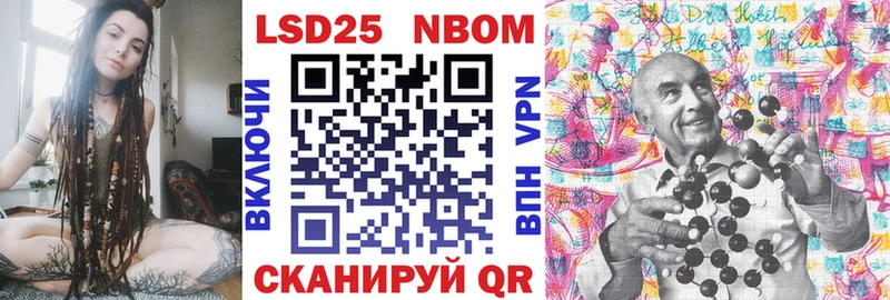 Марки N-bome 1,5мг  маркетплейс состав  Тырныауз  цены наркотик 