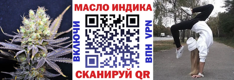 ТГК вейп  блэк спрут   Тырныауз  цены наркотик 